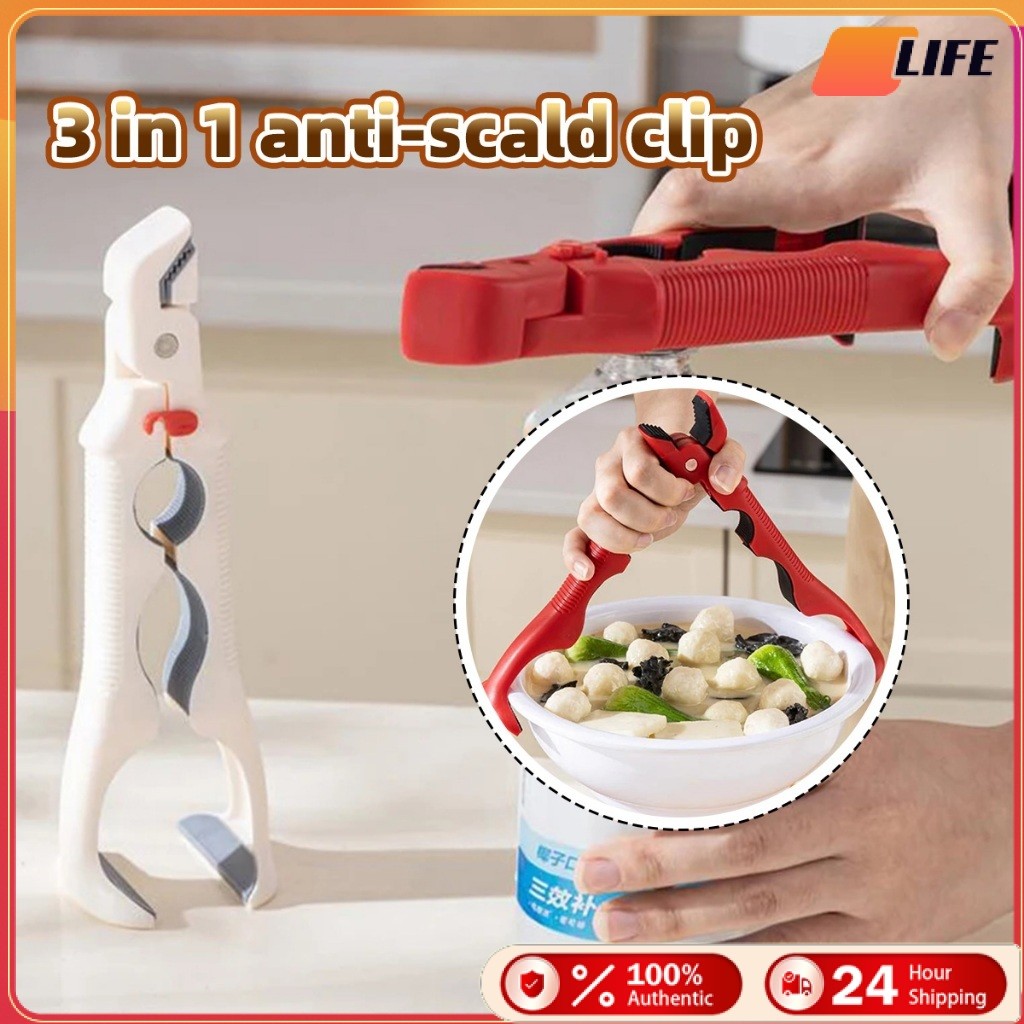 เก็บปลายทาง！3in1 ที่คีบจานร้อน ที่คีบอาหารซิลิโคน food grade อเนกประสงค์ ใช้ในครัว กันลื่น ป้องกันการลวก