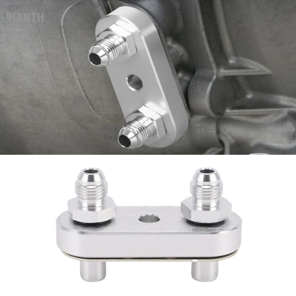 Vianth Vianth Transmission Cooler Line แผ่นอะแดปเตอร์ 6AN พอร์ตและปะเก็น 551121 สำหรับ 6L80E 6L90E 8