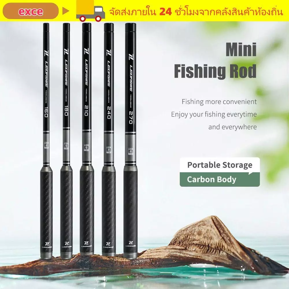 EXCE เบ็ดตกปลาคาร์บอน, วัสดุไฟเบอร์ 1.6 M-2.7 M UltraLight Spinning Rod, Casting Technique Professional เกรด Pike การออกแบบตกปลา Casting Rod Stream Fishing
