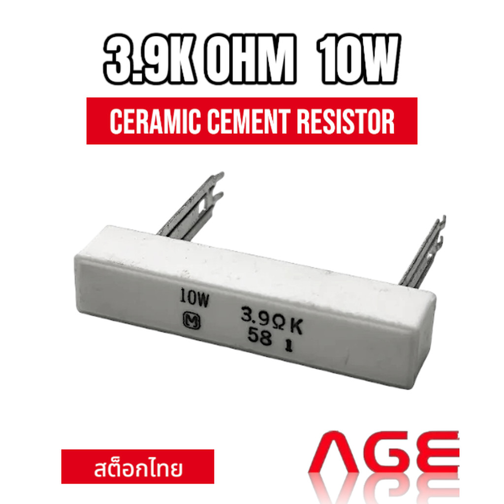 3.9K OHM 10W RESISTOR CERAMIC CEMENT