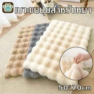 NEW เบาะแมว ใบไม้ร่วง เบาะนอน สัตว์เลี้ยง หน่วยความจำฟองน้ำ ผ้าขนสัตว์ หนานุ่ม สำหรับลูกสุนัข