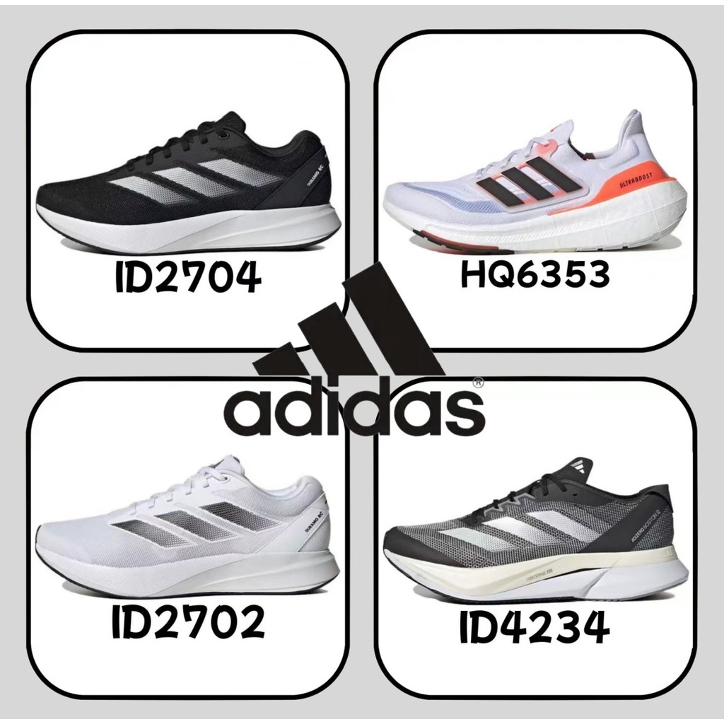 （ของแท้ 100 %）🎉 adidas Ultraboost Light Duramo RC ID2704 สีดำ สีขาว สีแดง สีเทา