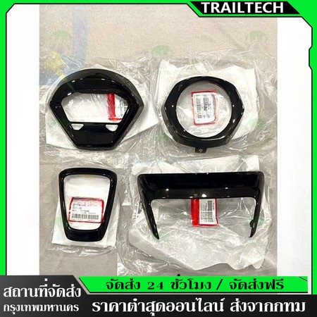 ⚡ชิ้นงานศูนย์(พร้อมส่ง) Giorno 125 สีดำเงาดำดุเข้มๆเปลือกศูนย์ เงาสุดๆแล็คเกอร์ 2k สีดำเงาดุๆใส่แล้วหล่อเท่ อย่างด