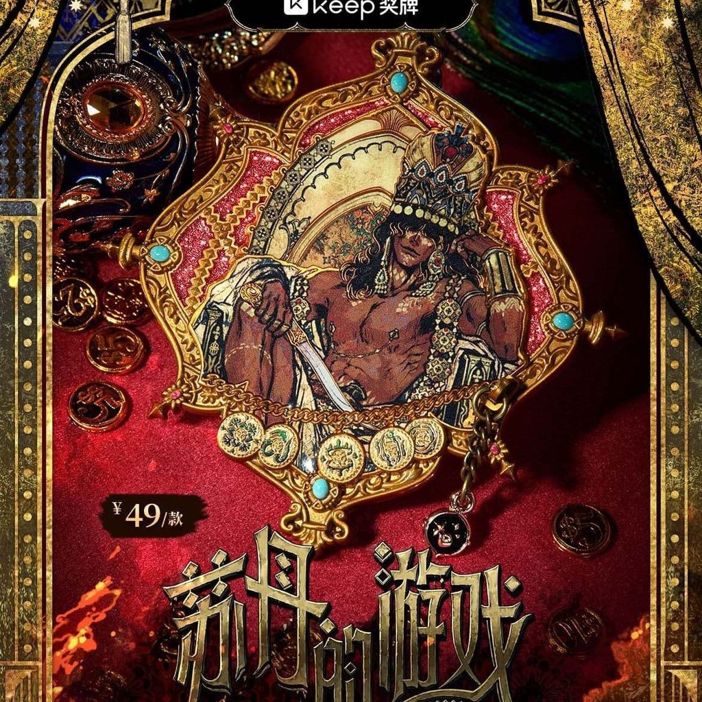 ยี่ห้อใหม่ของแท้เก็บเหรียญ Sultans Game Medal สินค้าของแท้เปิดตัวครั้งแรกของแท้ Guangu/z1.8