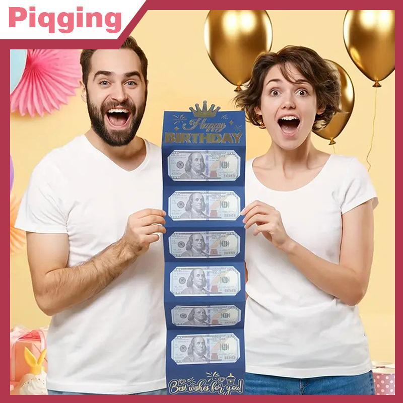 Piqging 1 ชิ้น ซองเงินสดวันเกิด การ์ดพับพร้อมที่ใส่เงิน การ์ดอวยพรวันเกิด Creative กล่องเงินสําหรับเด็กวัยรุ่น TH