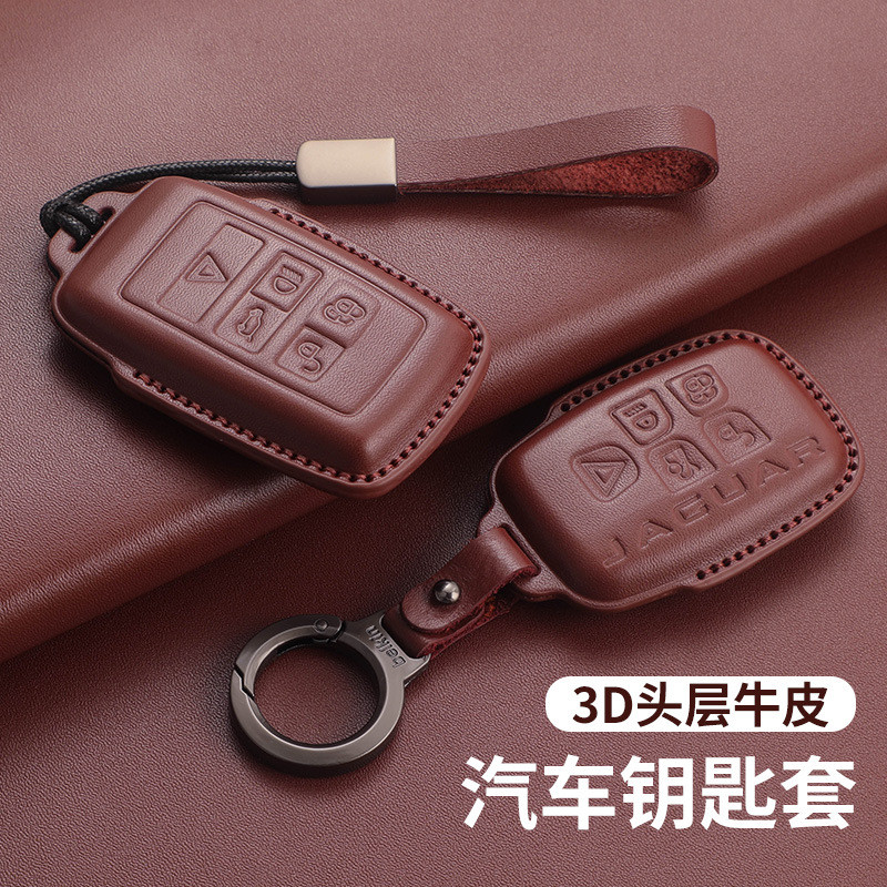 Jaguar รถรวมทุกอย่างสมาร์ทคีย์เชลล์ทุ่มเท XEL XFL FPACE XJL EPACE FTYPE เนปาลหนังกรณี Jaguar