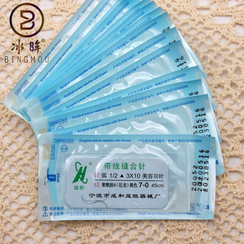 New Product#Sewing Needle with Thread Chenghe Double Needle Single Needle Angle Needle6-0Nylon Threa