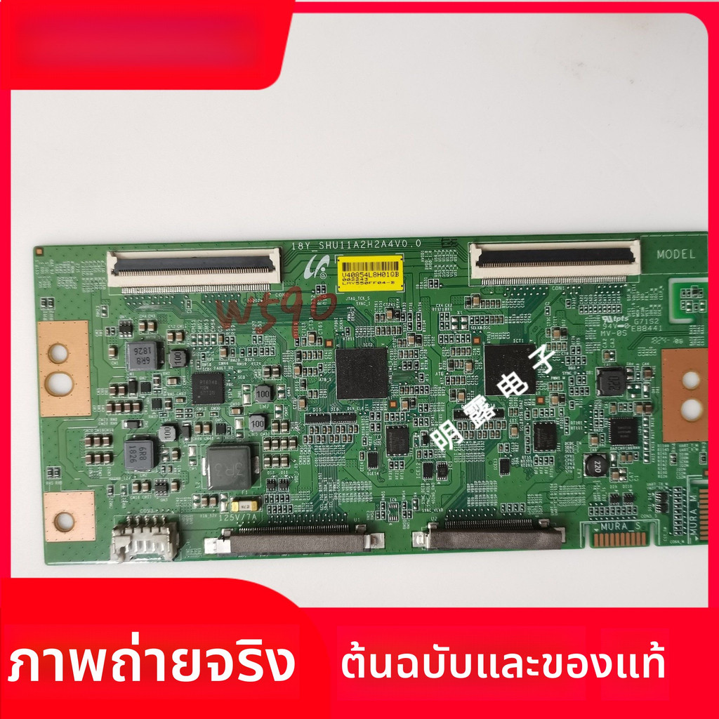 บอร์ดลอจิก Sony KD-55X9000F / KD-55X9500G รุ่น 18Y-SHU11A2H2A4V0.0 แท้ 100% (มือสอง)