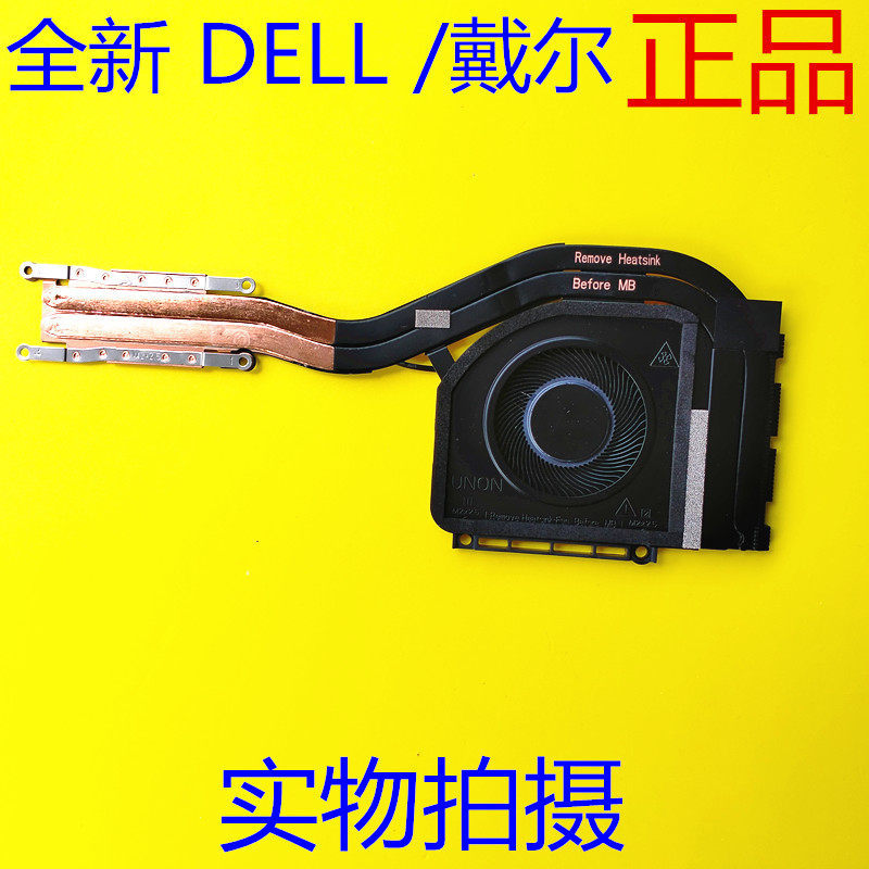 พัดลมระบายความร้อน CPU Dell Latitude E7420 7420 00WR96 ดั้งเดิม