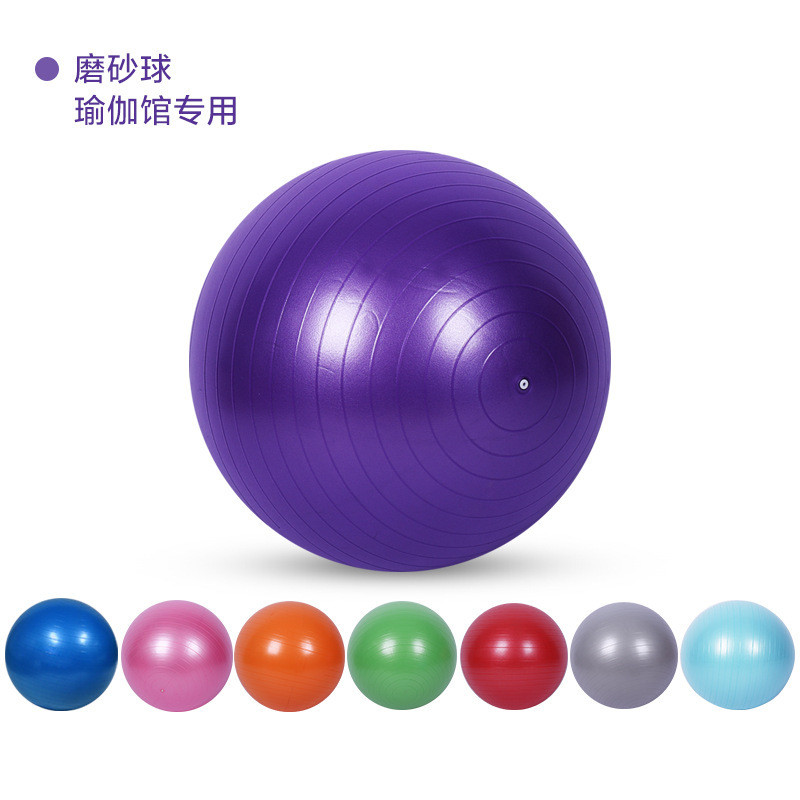 Mengmengjia PVC หนาป้องกันการระเบิด yoga ball 45cm55cm65cm yoga Hall Fitness ball 75 Glossy Frosted 
