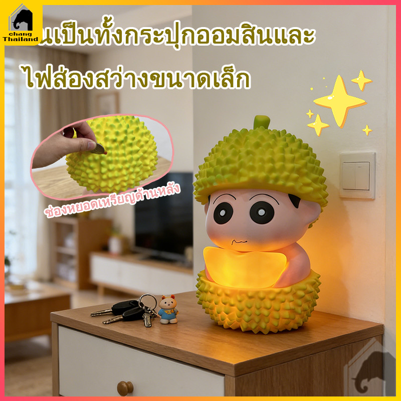 โคมไฟน่ารัก โคมไฟหัวเตียง ตุ๊กตาโคมไฟน่ารัก ตุ๊กตาไฟกลางคืนรูปตุ๊กตา Crayon โมเดลน่ารักของเล่นทันสมัย