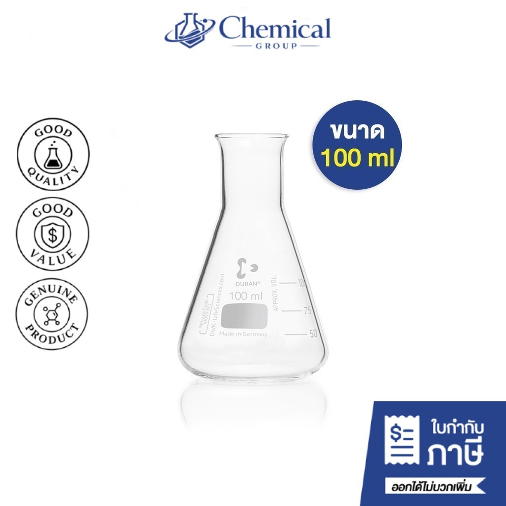 ขวดรูปชมพู่ 100 ml Duran