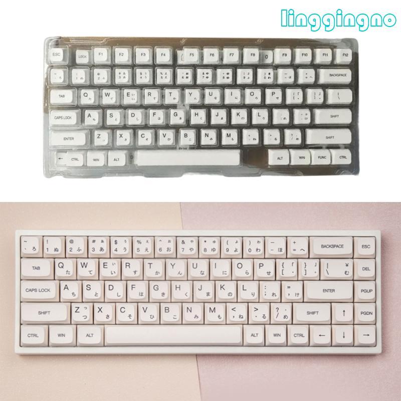 RR XDA Profile Keycaps ระเหิด 120 ชิ้นสําหรับคีย์บอร์ดเชิงกลชุดปุ่มกด