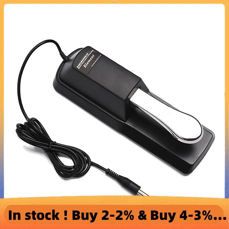 องค์ประกอบ Sustain Pedal Damper Pedal สําหรับคีย์บอร์ดเปียโนไฟฟ้าคีย์บอร์ดอิเล็กทรอนิกส์เครื่องมือ O