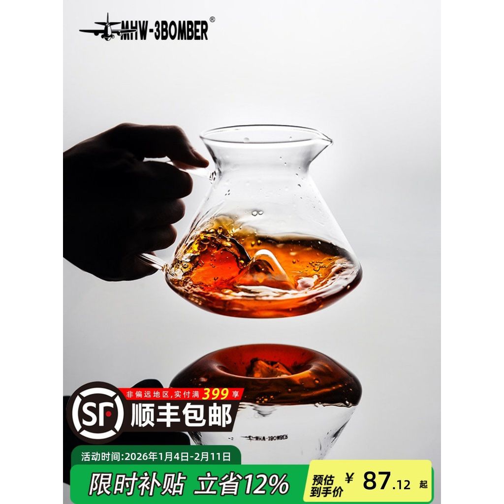 MHW-3BOMBER Bomber Hill Hand-Brewed Coffee Sharing Pot with Scale Glass Drip Coffee Maker Set