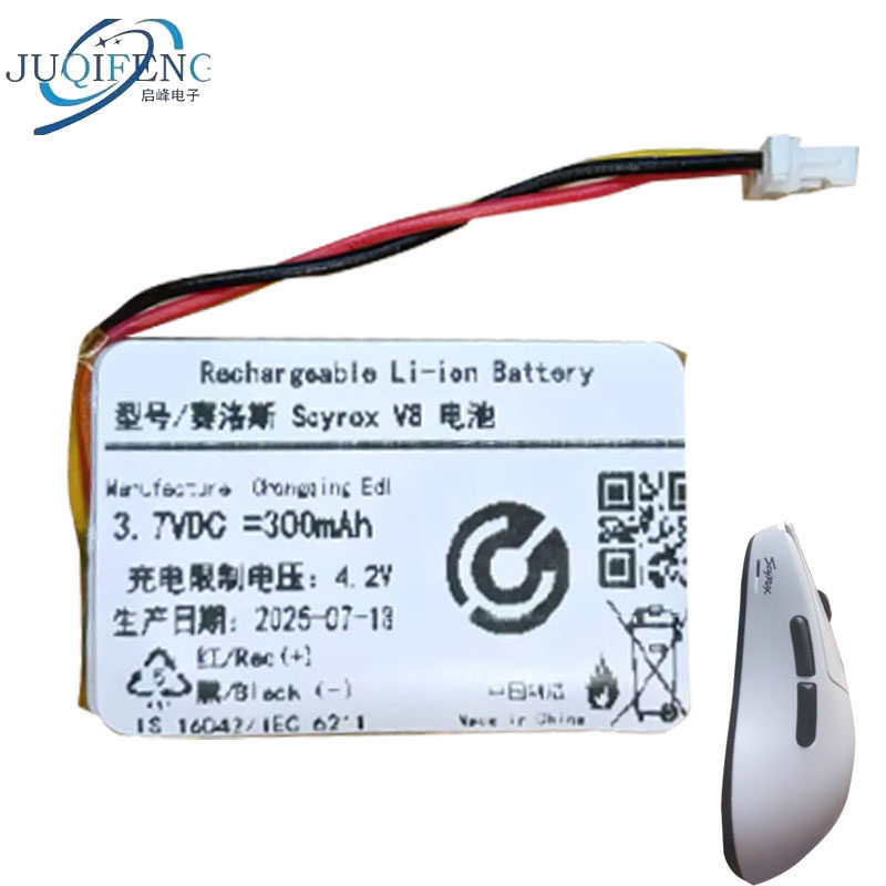 เหมาะสําหรับแบตเตอรี่เมาส์เกม Scyrox V8 300mAh 3.7V