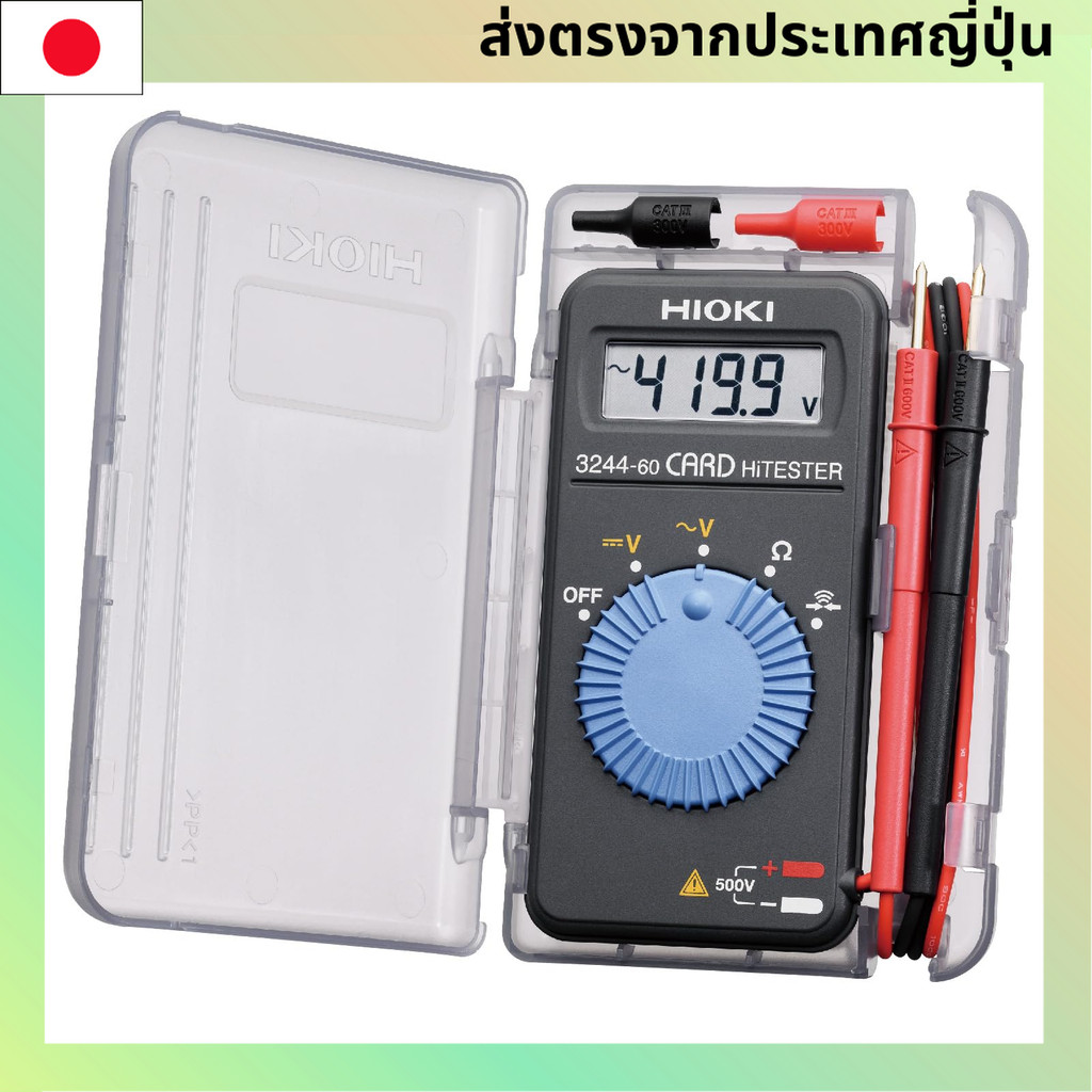 【HIOKI】3244-60 Card HiTester มัลติมิเตอร์ดิจิทัลแบบพกพา ขนาดบาง เบา วัดแรงดัน ความต้านทาน ความต่อเนื