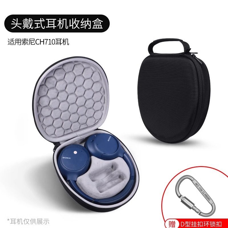 เหมาะสําหรับ Sony Sony WH-CH710N หูฟังกระเป๋าเก็บ ch720N ชุดหูฟังไร้สาย Bluetooth Noise-Cancelling ห