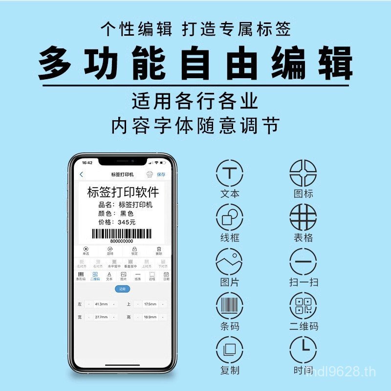 พิมพ์เมฆ Shopee 4G หนึ่งสอง E โปสการ์ด Thermal Express เครื่องพิมพ์เดี่ยวเดี่ยวฉลาก Rookie AF8J