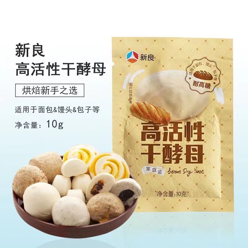 新良高活干酵母耐高糖酵母干酵母粉做馒头面包发酵粉家用烘焙20260113Xinliang High-active Dry Yeast High-sugar-tolerant Yeast Dry Yea