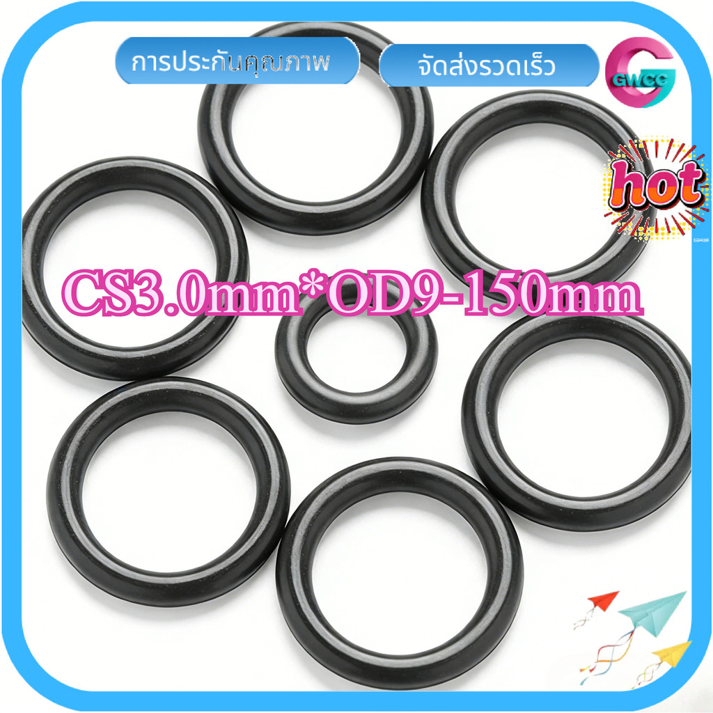 CS3.0mm แหวนยางซีล O-ring O-ring OD9-150mm แหวนซีลน้ํามันไนไตรล์ปะเก็นสีดํากันน้ําและทนอุณหภูมิสูง【G