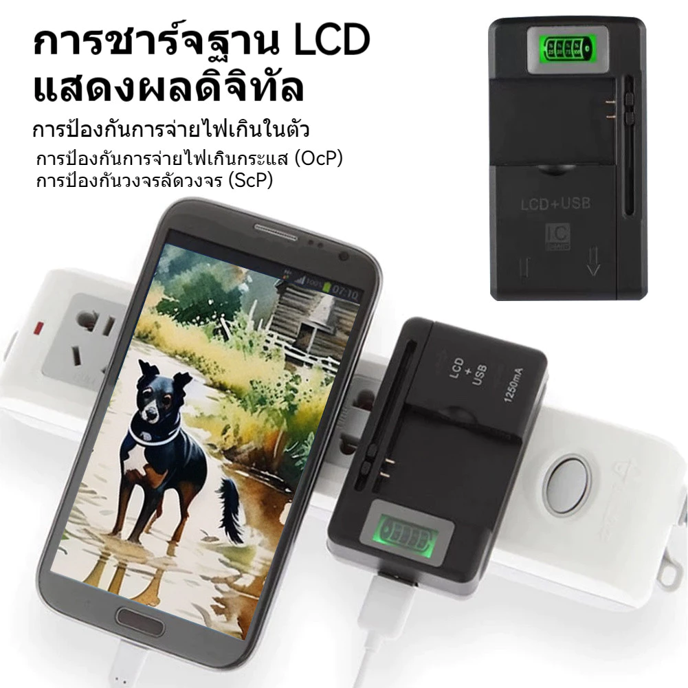 ที่ชาร์จแบตเตอรี่แบบหนีบ หน้าจอ LCD ปรับระยะได้ พร้อมพอร์ต USB สำหรับแบตกล้องและแบตโทรศัพท์ ใช้งานง่าย