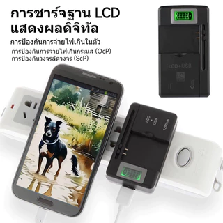 ที่ชาร์จแบตเตอรี่แบบหนีบ หน้าจอ LCD ปรับระยะได้ พร้อมพอร์ต USB สำหรับแบตกล้องและแบตโทรศัพท์ ใช้งานง่าย