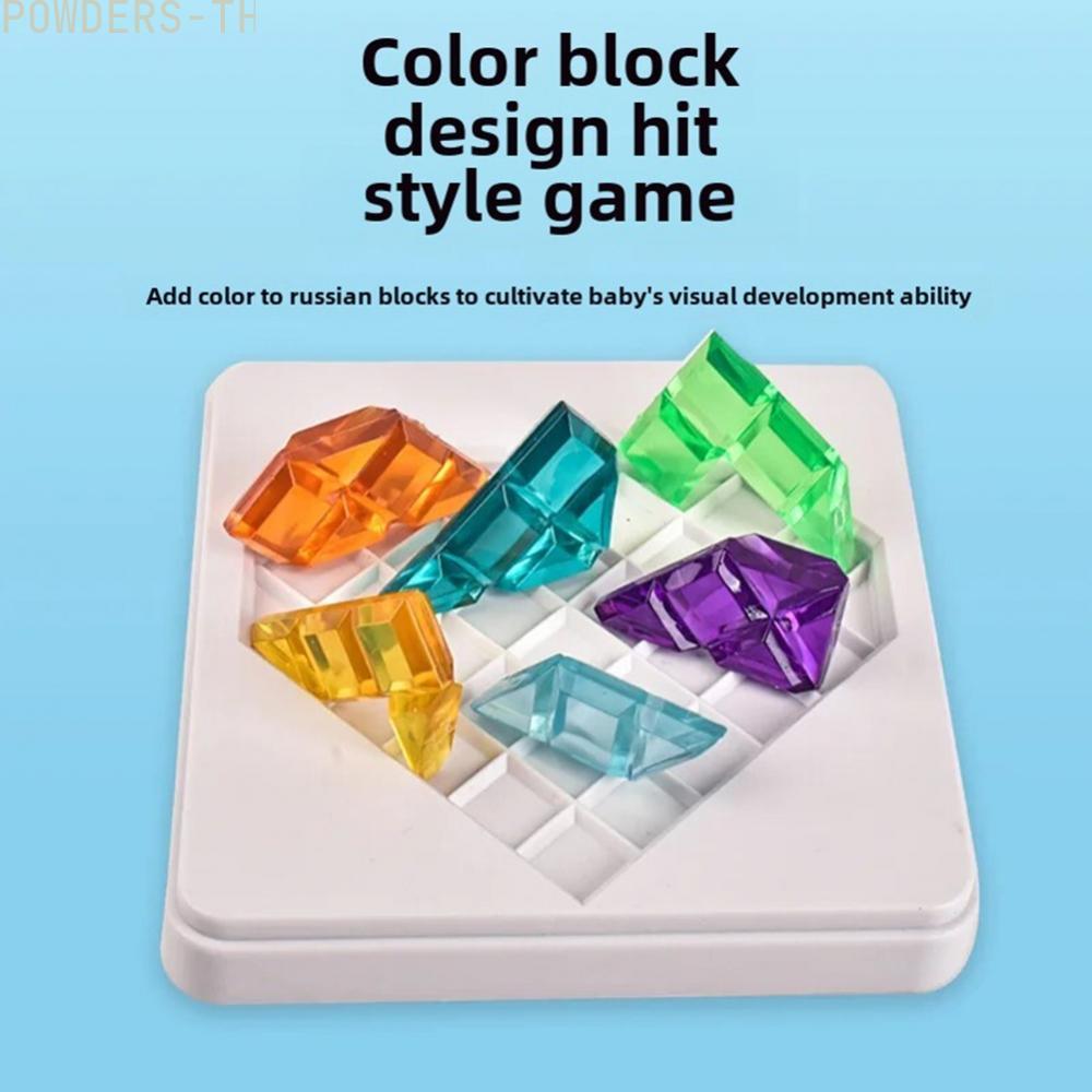 【POWE】Fun For IQ Battle Puzzle Game for Six Players Educational Interactive Toy
