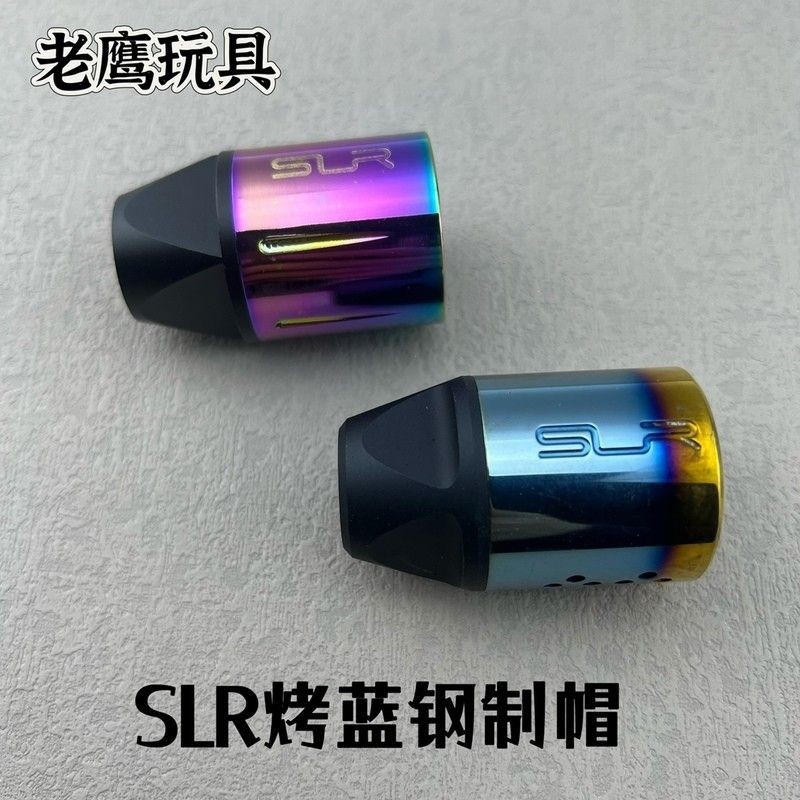 Slash slr อบสีฟ้า 14 ย้อนกลับฟัน Fire Cap นุ่มยืดหยุ่น/Appearance ดัดแปลง PDX ขนาดเล็ก Moon arp9 โลห