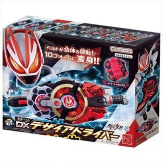 [ข้อเสนอพิเศษ] Kamen Rider Extreme Fox Combat Belt ยี่ห้อใหม…