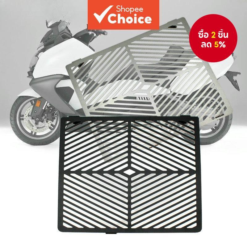 สําหรับ BMW C650GT C 650GT C 650 GT 2012-2016 2017 2018 C650 Sport C600 Sport ตะแกรงหม้อน้ําหม้อน้ํา