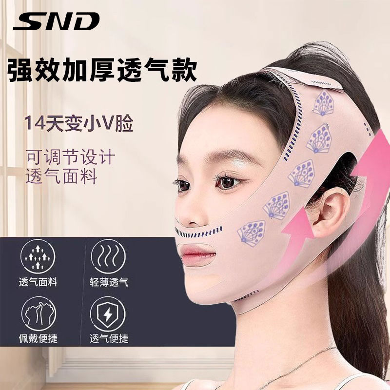 SND ผ้าพันแผลยกกระชับใบหน้า v Face Lifting Firming Nasolabial เส้นหย่อนคล้อย Full Face Lifting คางคู