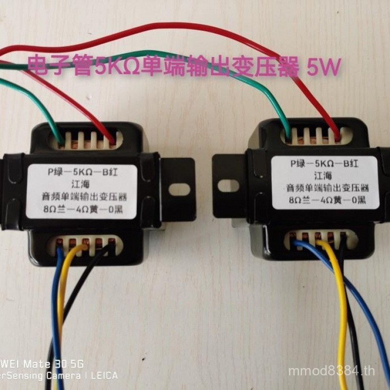 5เครื่องสูง เหมาะสําหรับ Output Transformer Beef Output614616ราคาหน่วย JF6F