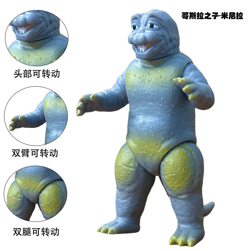 Minila Monster Soft Gum Mini La Godzilla Son Soft Gum Monster Island Battle: Son of Godzilla