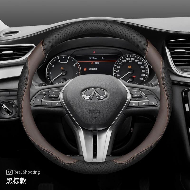 สําหรับ INFINITI Q50L QX50 QX60 QX55 Q70 G25 Universal พวงมาลัยรถ O-type อุปกรณ์ตกแต่งภายในรถยนต์หนั