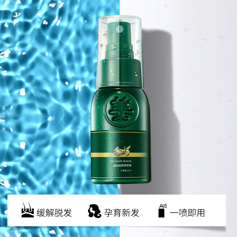 9 ️ ⃣ Lasiyi Hair Tonic Ginger King Hair Tonic Spray Hair Tonic 50ml Hair Tonic Anti-Hair Loss Spray