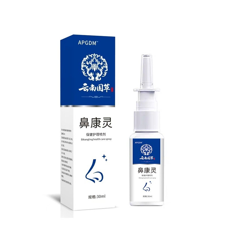 [คลังสินค้าพร้อม] Ready Stock Nasal Congestion Nasal Congestion Dry Nasal Care Spray ขายร้อน WJG