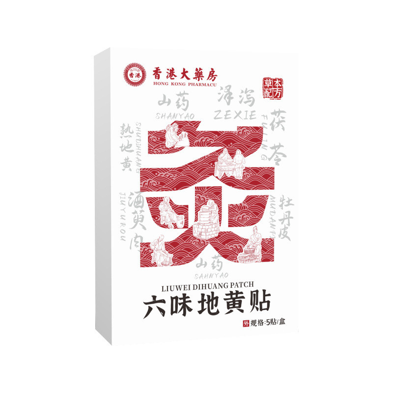 [คลังสินค้าพร้อม] Big Pharmacy Moxibustion Patch Body Care Patch Warm Moxibustion Patch Fever Patch 