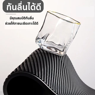 แผ่นยางบาร์กันลื่น บาร์แมท ยางกันลื่น แผ่นกันลื่น แผ่นยาง รองกาแฟ รุ่นหนา มีหลายขนาด