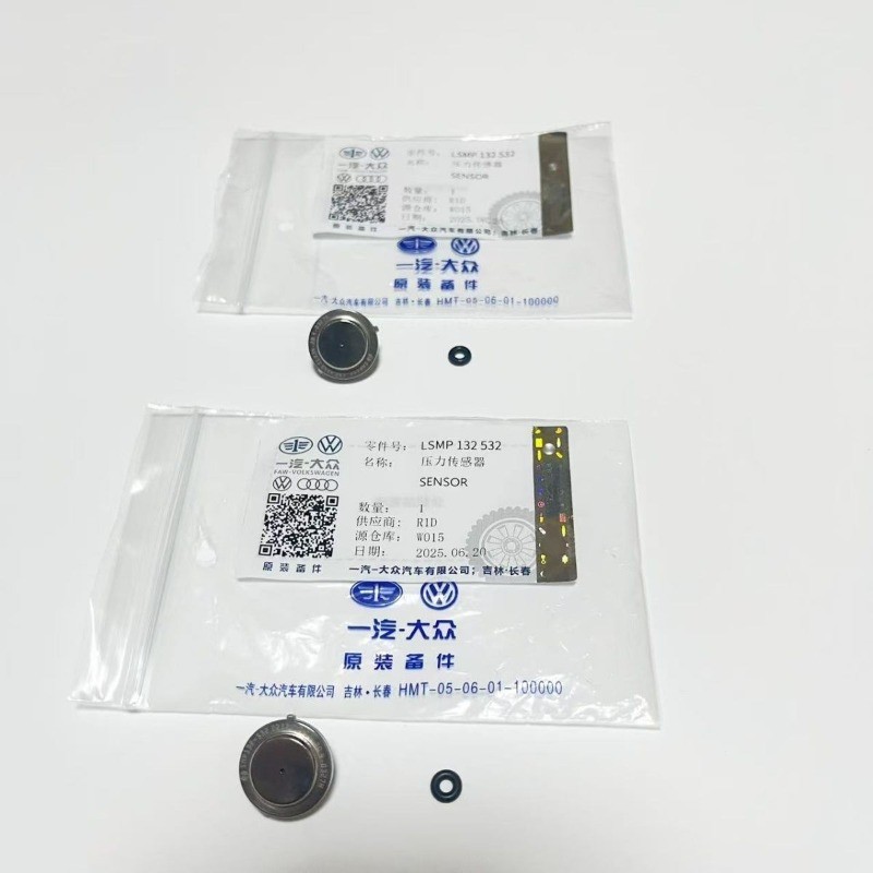 เซ็นเซอร์เกียร์ DQ380 DQ500 สำหรับ VW/Audi ของแท้