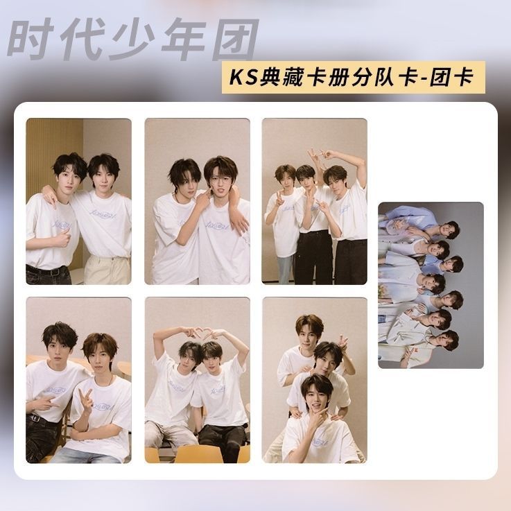 ราคาต่ํา Snap-up Times Youth League Building Non-Building Collection Photocard ks Collection Card Ti
