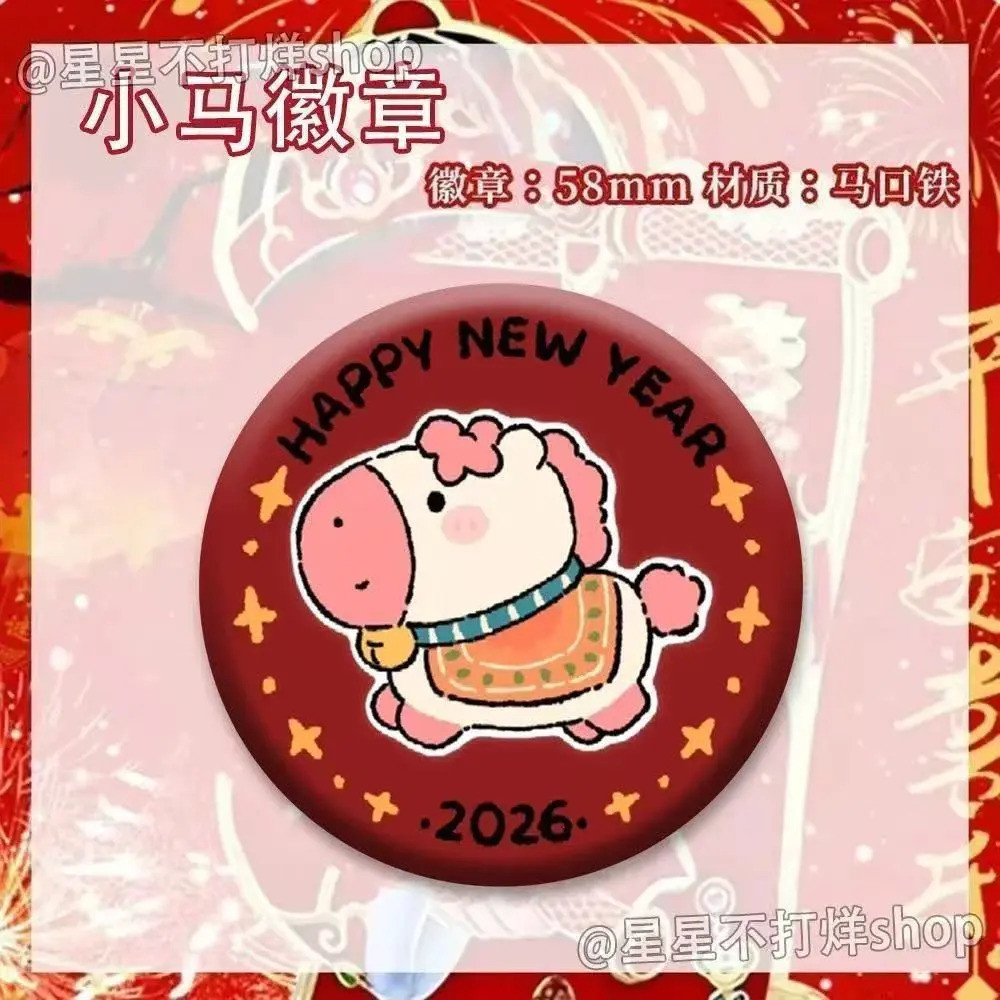 Gu Ba Ji Animation Week [2026 ปีม้าจํากัด] Pony Badge Bar Chi การ์ตูนน่ารักบรรยากาศวันหยุดนักเรียนตก