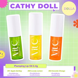 เคที่ดอลล์ วิตซี พลัมปิ้ง ลิป ออยล์ 2.4g Cathy Doll Vit C Pl…