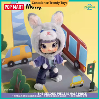 POPMART POPMART MOLLY Crazy Animal City 2 Series 1/12 Action…