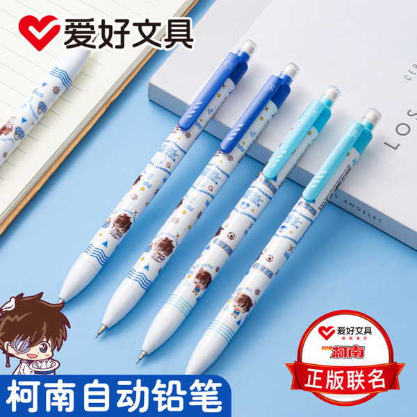 Hobby Detective Conan Style Co-Branded Q Version Mechanical Pencil High-Value Mechanical Pencil Stud