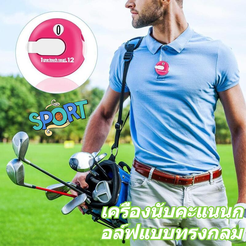 แผ่นจานหมุนนับแต้มกอล์ฟ วัสดุABS แข็งแรง 10g สีหลากหลาย - สำหรับผู้เริ่มต้นและนักกอล์ฟมืออาชีพ
