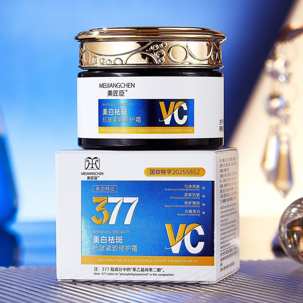 Firming Repair Cream VC Moisturizing Brightening Cream 12Y