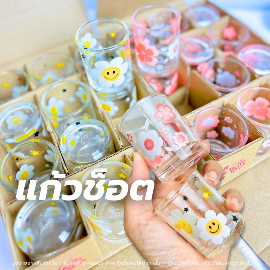 แก้วเป็ก แก้วเป็กลายดอก แก้วซ็อต  แก้วพิมพ์ลาย ขนาด 2 ออนซ์ ยกโหล ใส่เทียนหอม เครื่องดื่ม ของชำร่วย