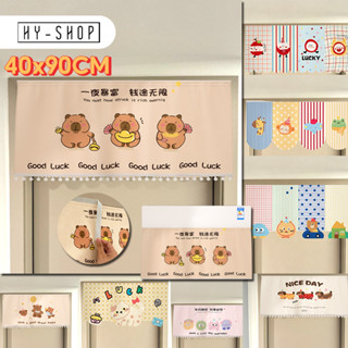 COD ม่านประตูสั้น ผ้าม่านครึ่ง 40x90CM รูปแบบการ์ตูน ม่านประ…