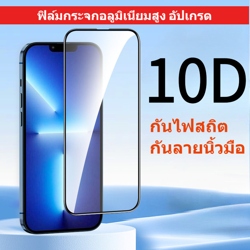 💖Novel💖-ฟิล์มกระจก ฟิล์มกระจกแบบเต็มจอ 17PROMAX iPhone 16PRO 15PRO 14PLUS 13PRO 12 11 ไอโฟน XS X 7/8